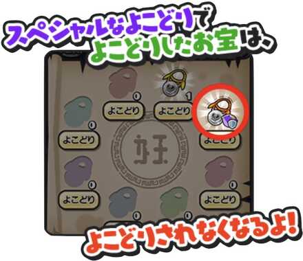 よこどりされなくなる