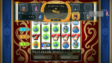 スロットのカジノレイド