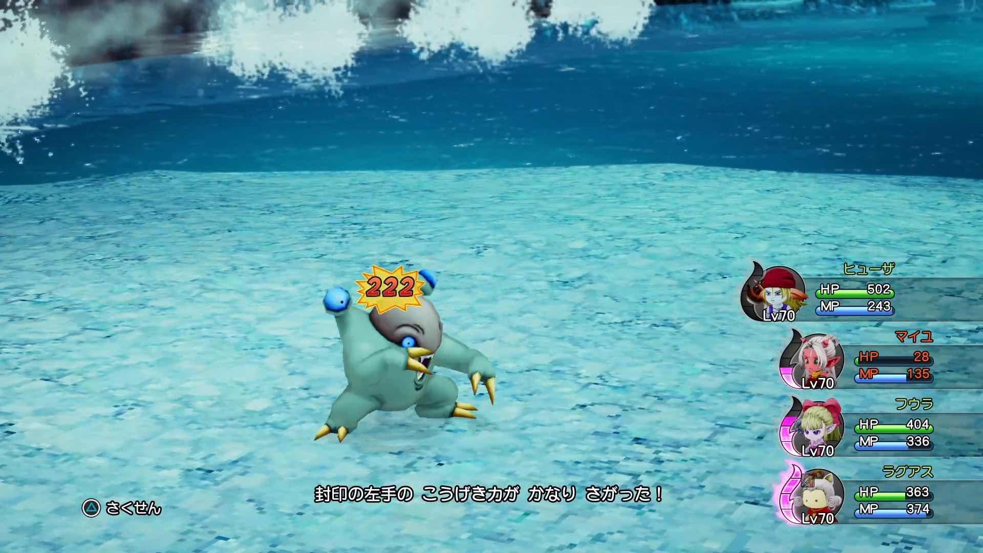 攻撃力ダウンや守備力アップが効果的