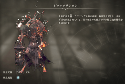 ジャックランタン