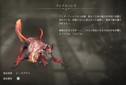 フィフスハンド