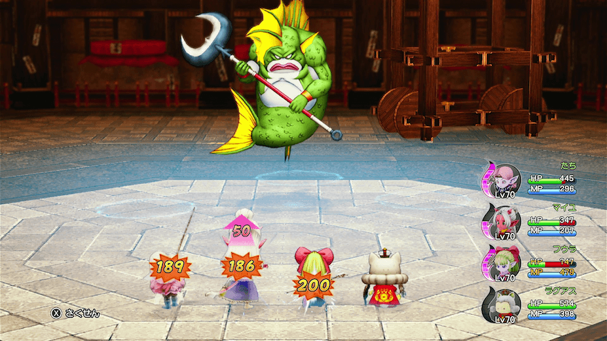 海魔神の怒りのダメージ