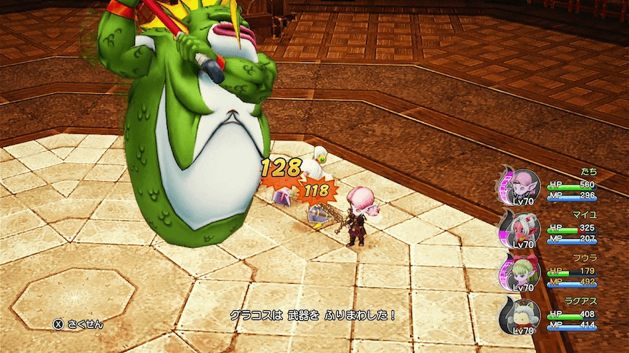 武器を振り回すのダメージ