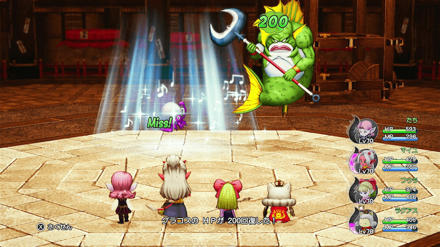 超ハッスルダンスの回復量