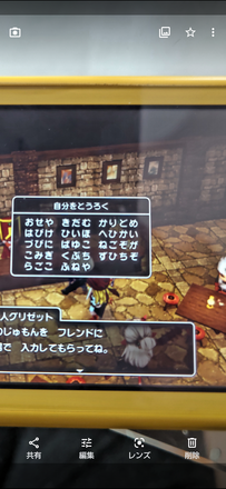 コメント画像