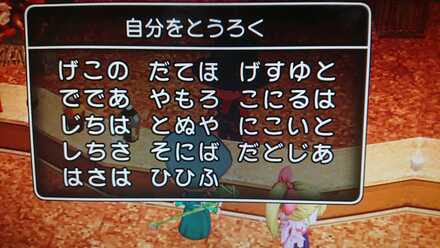 コメント画像