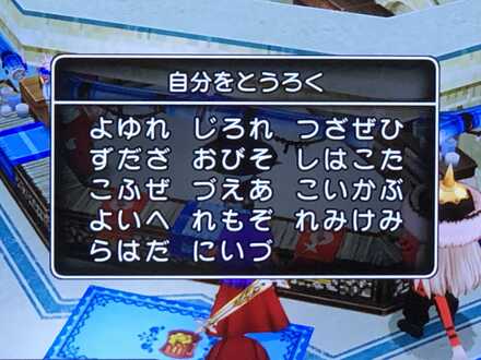 コメント画像