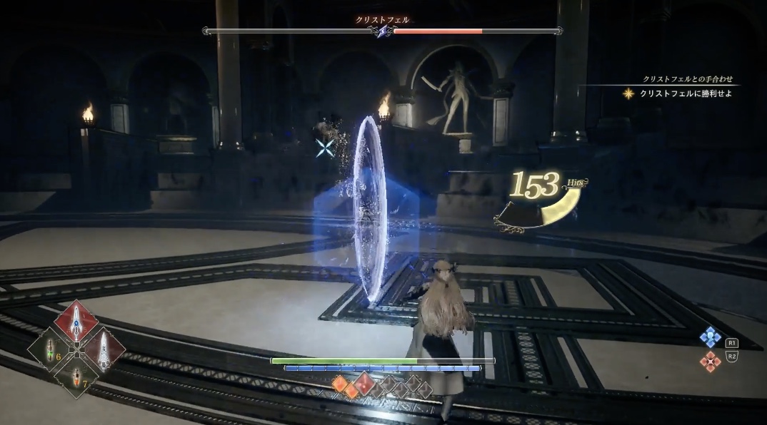 チェインアタック