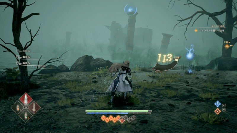 惨魂火でアイテムや欠魂花を回収