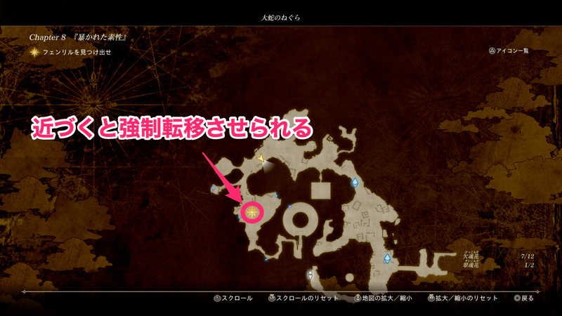 西側の案内に近づくと強制転移させられる