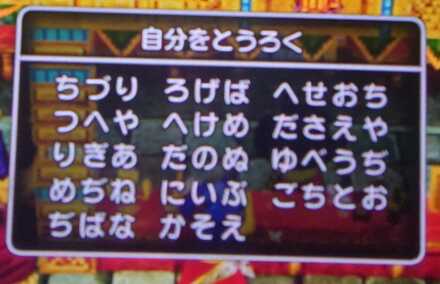 コメント画像