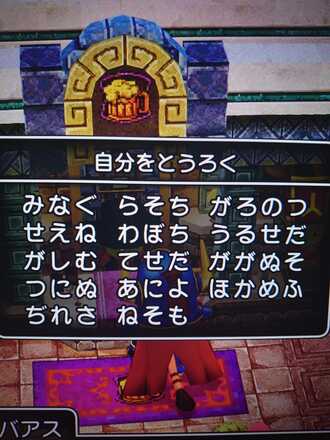 コメント画像