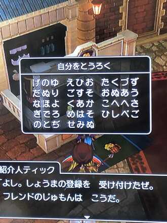コメント画像
