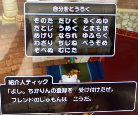 コメント画像