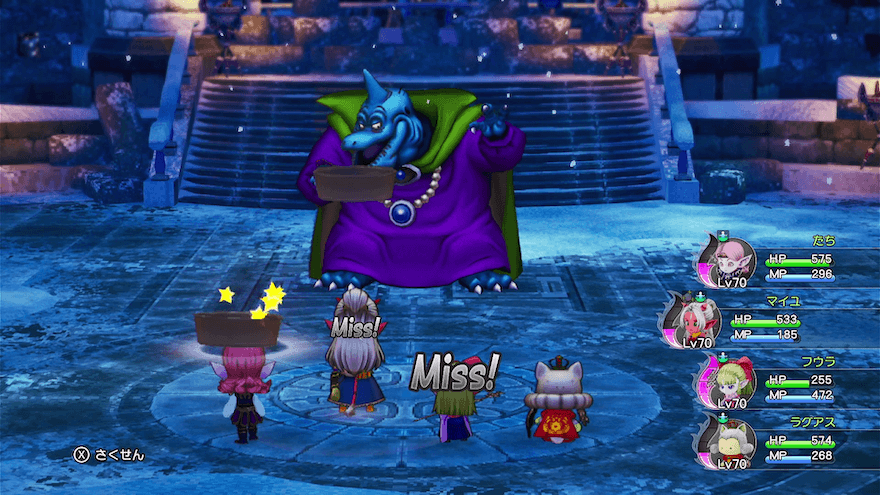 マイユのエンドオブシーン