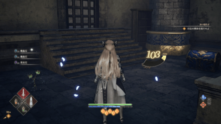 ガルドバ領の翠魂花