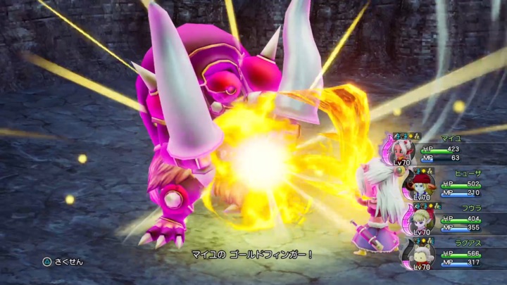 テンションや軽減効果はゴールドフィンガーで解除