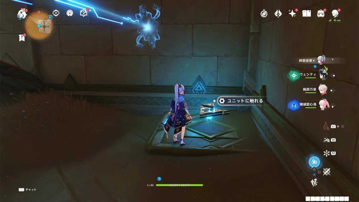 プライマルビーム