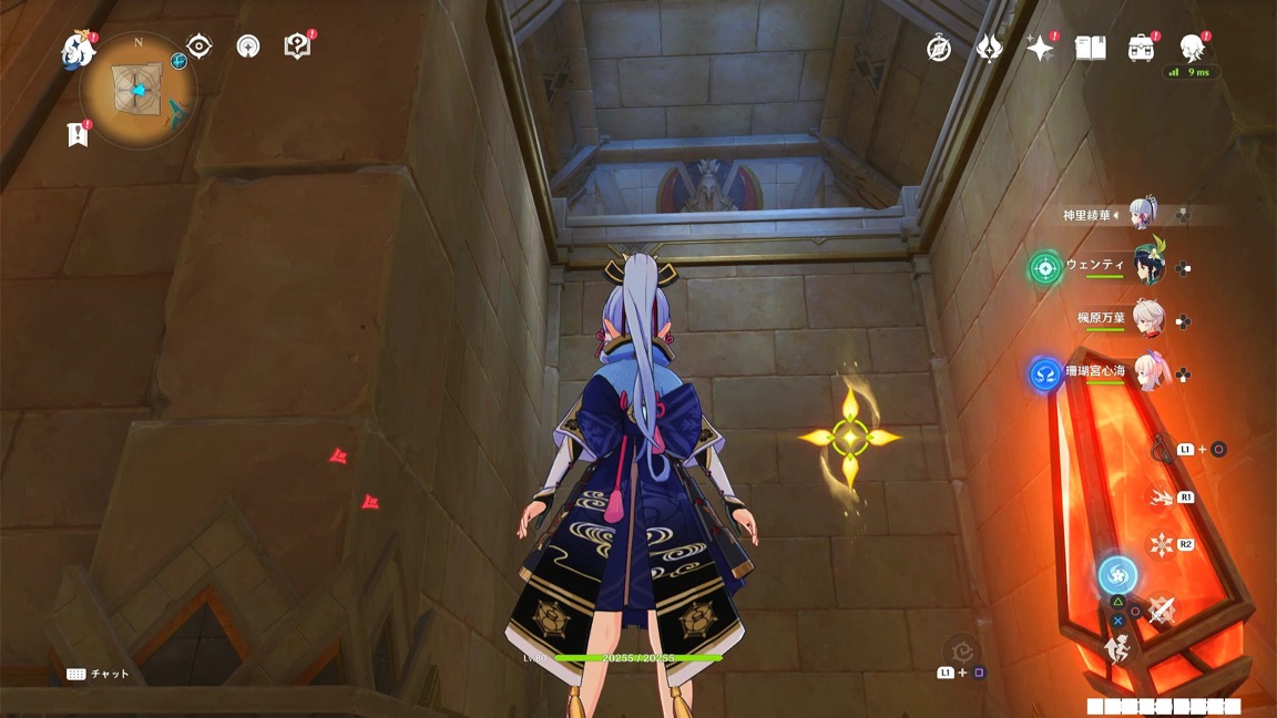 入り口から上を見る