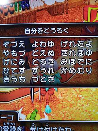 コメント画像