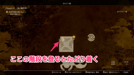 一度下の階に降りてから扉の反対側に回り込む