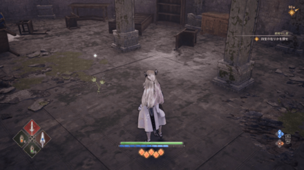 ロマリ領の翠魂花