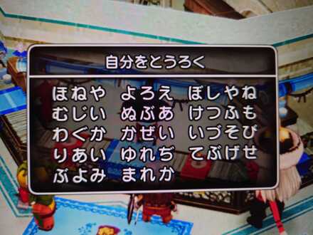 コメント画像
