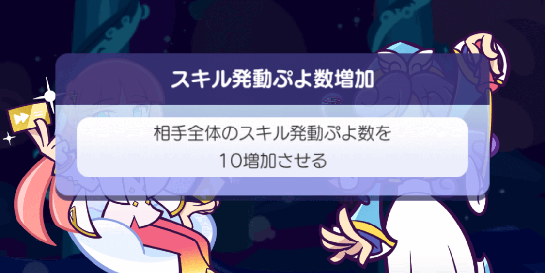 遅延.png