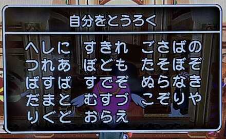 コメント画像