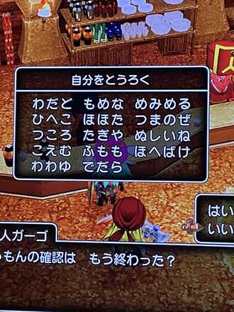 コメント画像