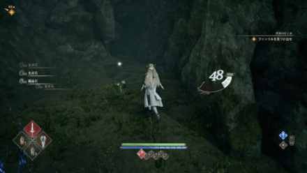 大蛇のねぐらの翠魂花