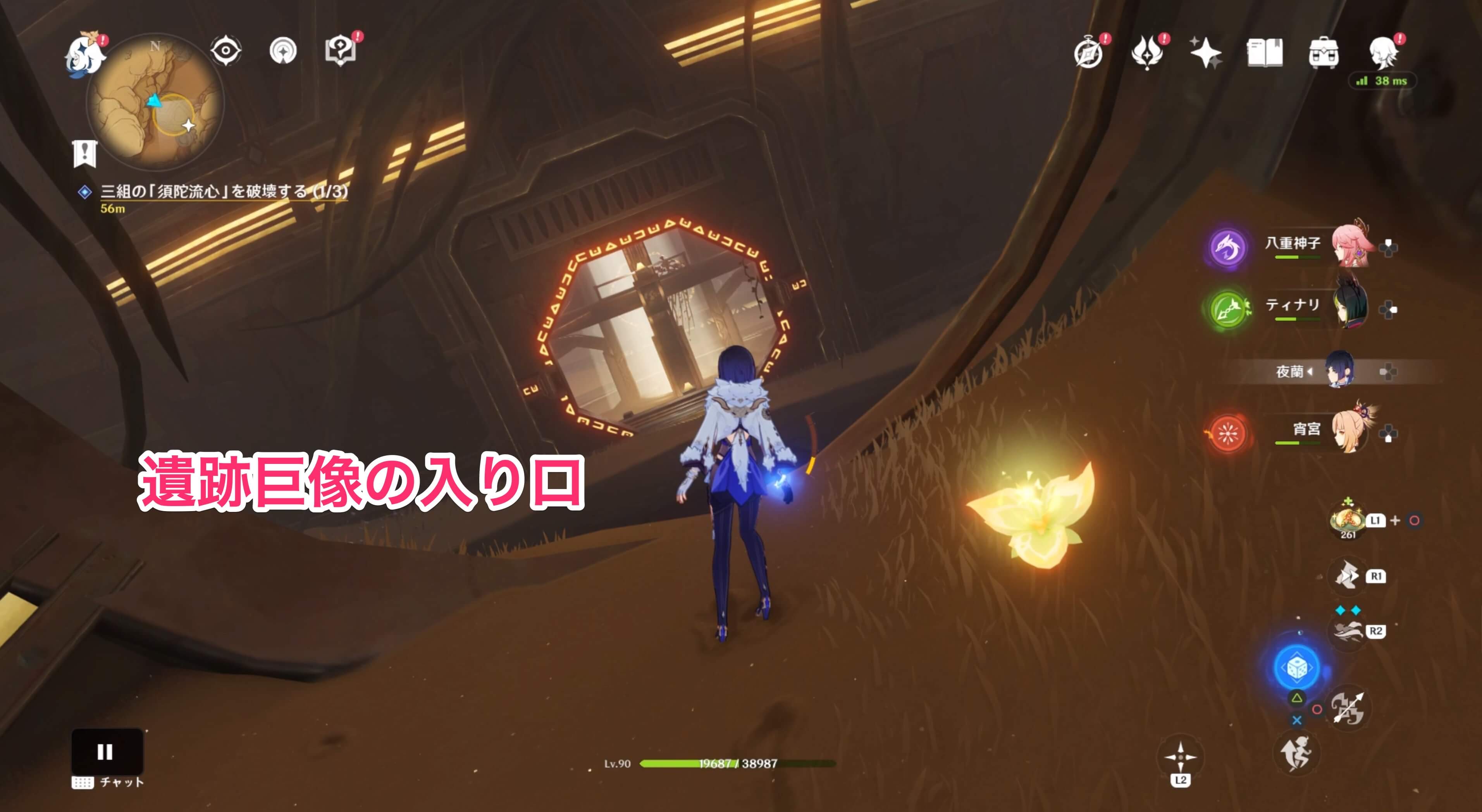 遺跡巨像の入り口