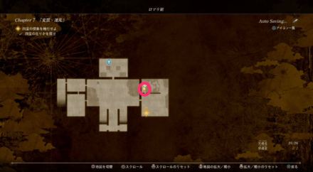 ロマリ領の翠魂花の場所