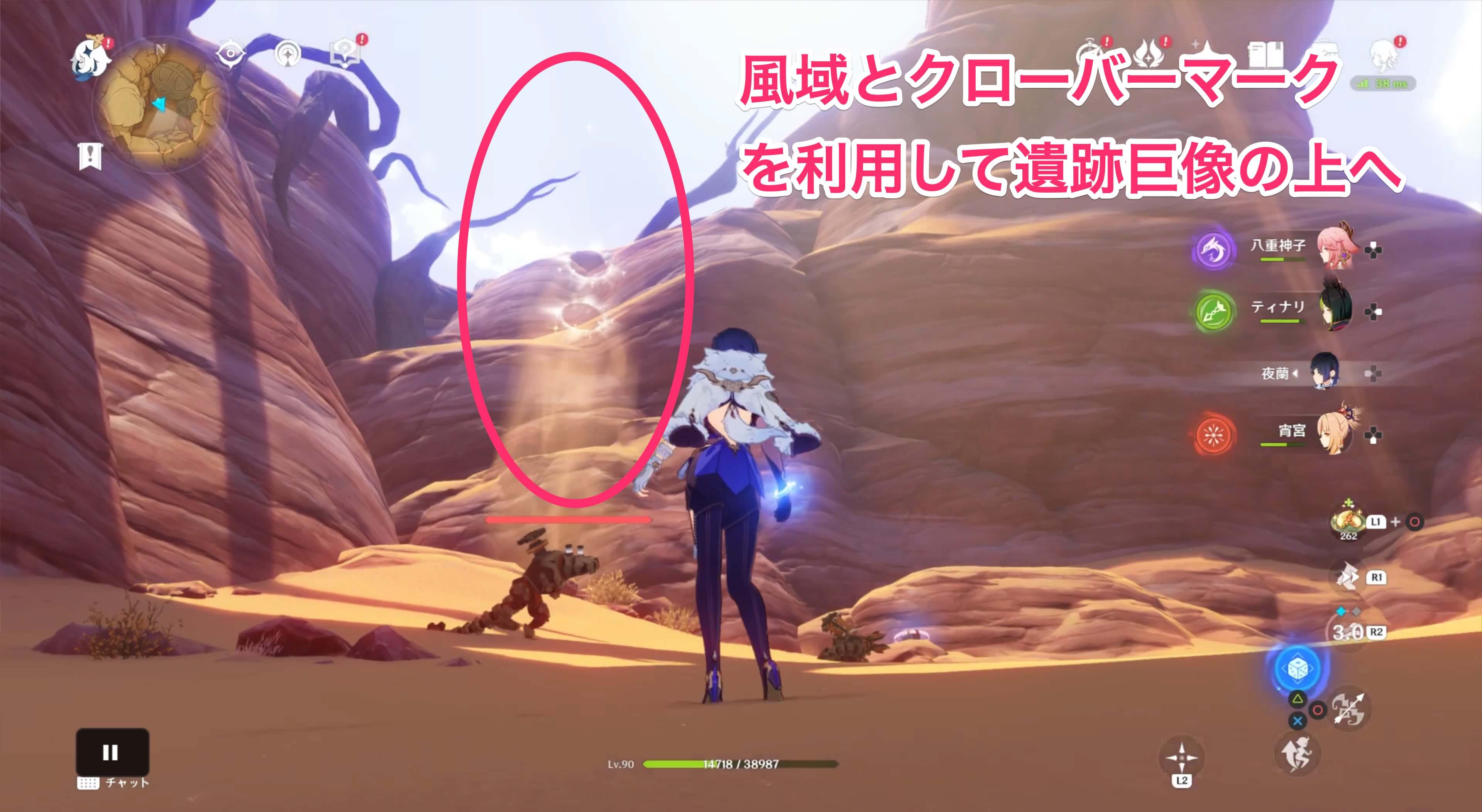 風域とクローバーマーク