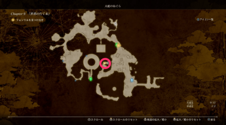 大蛇のねぐらの翠魂花の場所