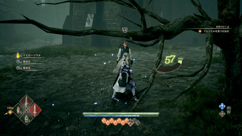 マップ上にいるアルマンに話しかける場合も注意