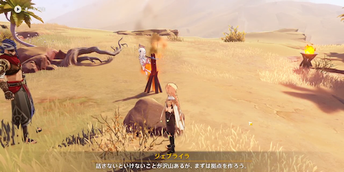 攻略チャート⑤