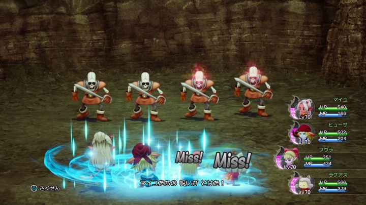 呪いはフウラの祈祷の風で解除しよう