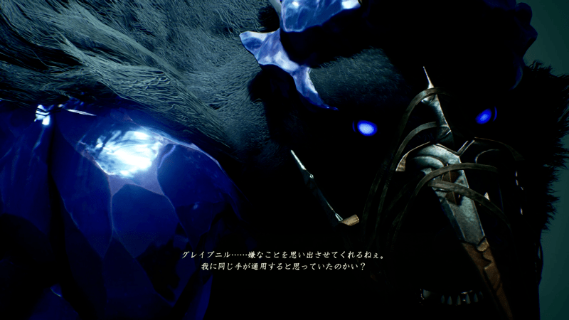 フェンリルのHPを8割削る