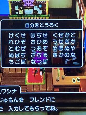 コメント画像