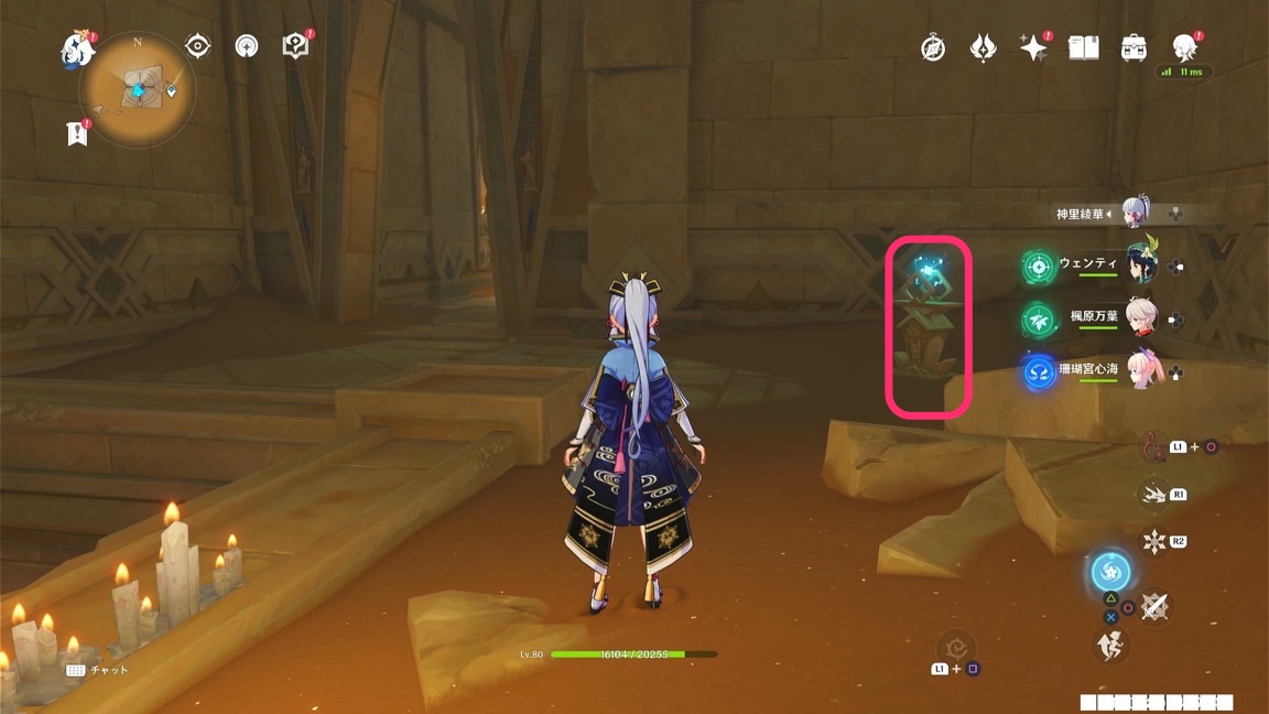 プライマル火種