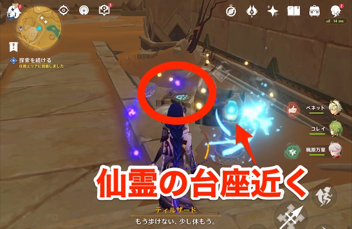 ヒエログリフタブレット3