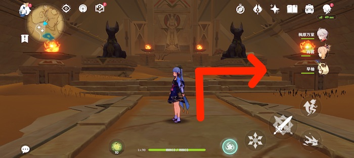 タブレット・鳥の頭