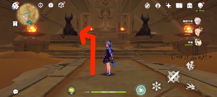 タブレット・谷