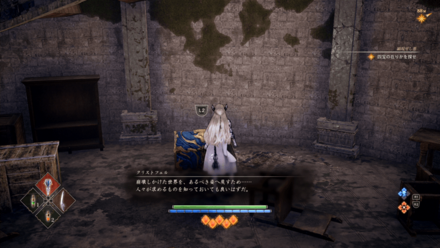 ファイアランスⅡの入手場所画像