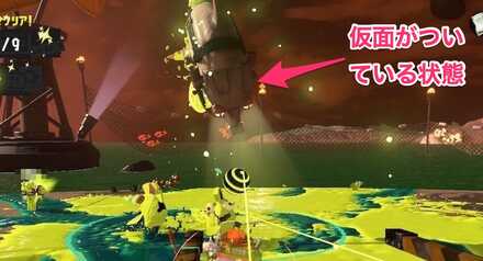 ダイバーの仮面がついている状態