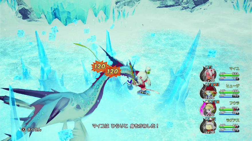 ギルギッシュのアイスプレス