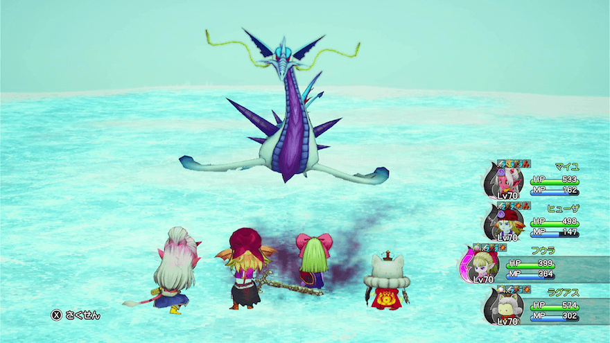 フウラのあんこくのかぜ