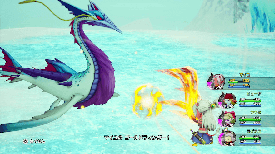 マイユのゴールドフィンガー