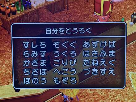 コメント画像